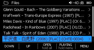The file browser: album folders in name order, 平沢進's 白虎野 last