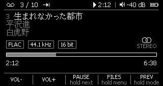 Now playing: 生まれなかった都市 from 平沢進's 白虎野, its tags on screen, 2:12 of 6:38